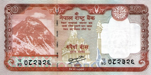 Tukaran Mata Wang Kadar Tukaran Wang Matawang Nepal 20 Rupees