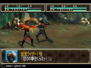 aminkom.blogspot.com - ee Download Games Super Tokusatsu Taisen