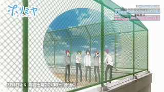 ホリミヤ -piece- アニメ主題歌 第2期 OPテーマ 幸せ 歌詞 Omoinotake | HORIMAYA Season 2 Opening