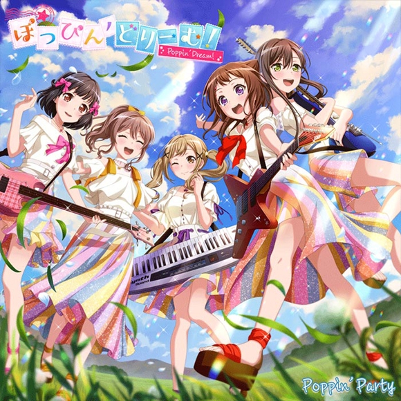 Poppin' Dream! / Hoshi no Yakusoku by Poppin'Party - Opening & Ending : BanG Dream! Movie: Poppin' Dream! [Download-MP3 320K]