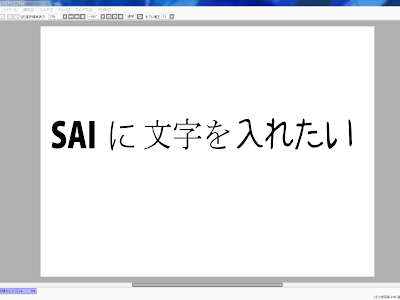 √無料でダウンロード！ sai レイヤー上限 160297-Sai レイヤー上限