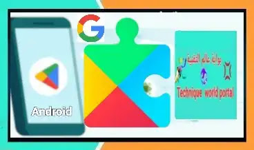 تعلن Google رسميًا عن إيقاف دعم إصدار Android أسطوري بعد 10 سنوات من أطلقها!
