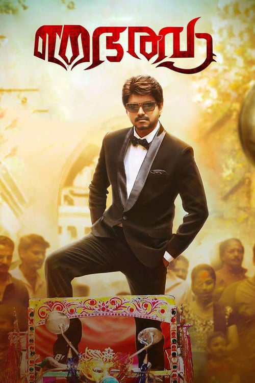 Watch Bairavaa 2017 Full Movie With English Subtitles