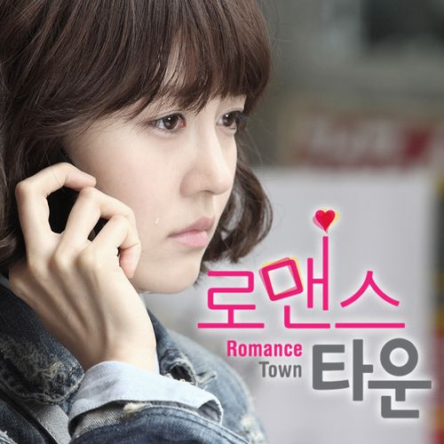 Jessica Jung – Romance Town OST Part.2