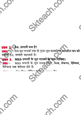 11th भौतिक विज्ञान 24 सितंबर रियल पेपर,mp board class 11th physics quarterly exam paper 2021 solve,कक्षा ग्यारहवीं भौतिक शास्त्र 24 सितंबर रियल पेपर,class 11 physics 24 september real paper 2021,mp board class 11th physics trimasik paper real paper 2021,mp board 11th trimasik paper 2021,mp board 11th physics tamasik paper 2021 solution pdf download,11th physics quarterly paper 2021