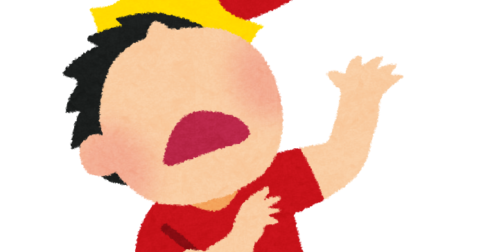 ブーメランが当たっている男の子のイラスト かわいいフリー素材集 いらすとや ブーメランが当たっている男の子のイラスト かわいいフリー素材集 いらすとや