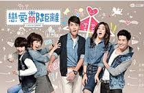 Drama Taiwan Love or Spend (2015) Subtitle Indonesia