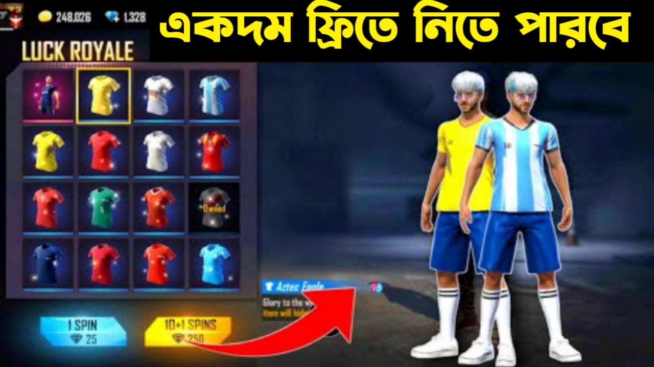 How To Get Free Fire New Event Jersey Get Free Argentina And Brazil Jersey