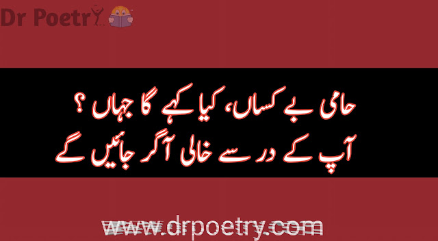 urdu adab poetry pdf,urdu adab 2 lines poetry,urdu adab poetry whatsapp group,urdu adab ghazal,adab quotes in urdu,had e adab ki baat thi in urdu,urdu adab 2 lines poetry,had e adab ki baat thi in urdu,urdu adab ghazal,adab quotes in urdu,urdu adab poetry whatsapp group,poetry on urdu language,