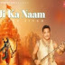 Ram Ji Ka Naam Lyrics - Sukhwinder Singh (2024)