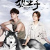 Prince of Wolf (TW-Drama) 2016 (Complete)