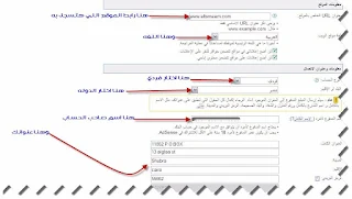 التسجيل فى جوجل ادسنس و تفعيل الحساب