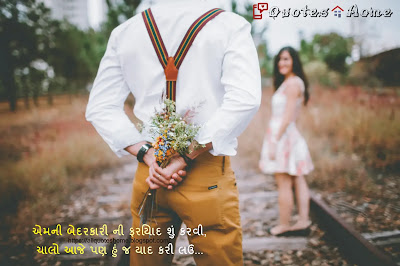 Top 3 Sad Love Story | Sad Love Quotes | Sad Love Poetry