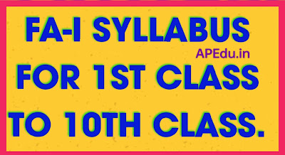 Formative Assessment Test Syllabus 1st Class to 10th Class  & Formative Exam Dates
