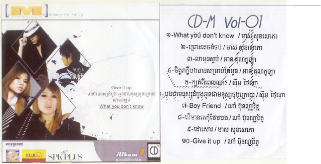 Khmer Music: M Production Cd Vol.01