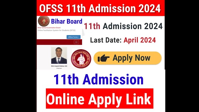 OFSS Bihar 11th Admission 2024 Online Form ofssbihar.in - Bihar Board 11th Admission 2024 - 26 Date - Online Apply Form Application Fee & Notification @ ofssbihar.in