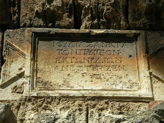 Hadrian's Gate-Antalya, Turkey