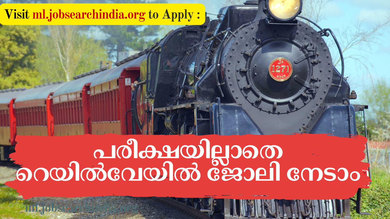Indian Railway Latest job vacancy