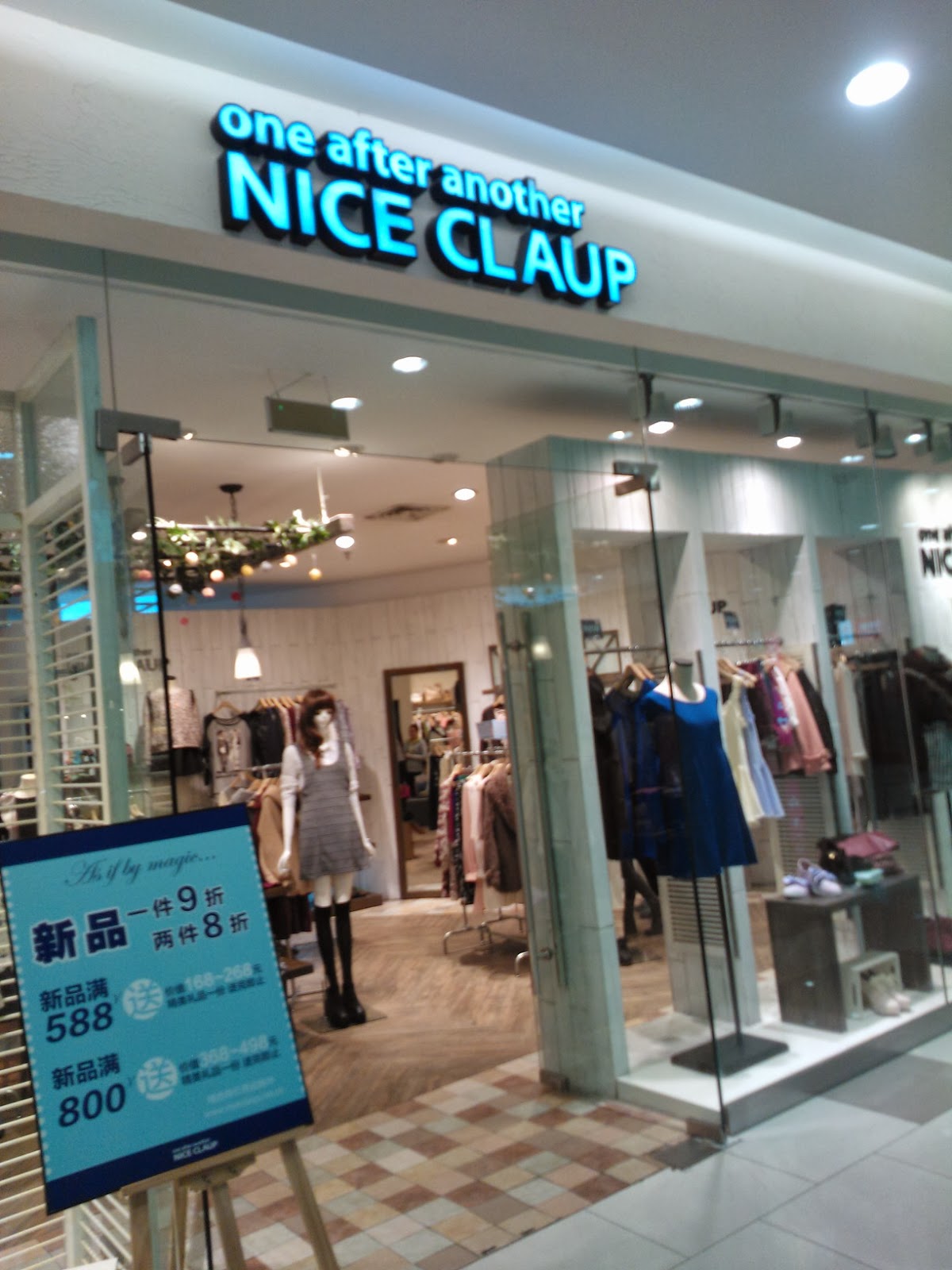 womens clothing store names