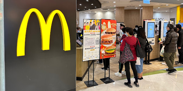 屯門時代廣場 麥當勞分店資訊 McDonalds