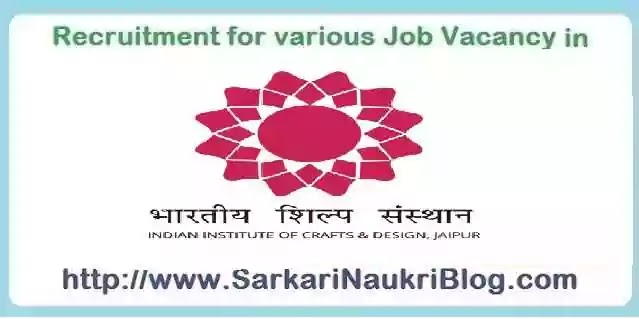 Sarkari Naukri Vacancy Recruitment IICD Jaipur