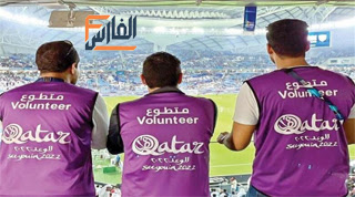 volunteer fifa com,التسجيل في برنامج المتطوعين لكأس العالم FIFA قطر,