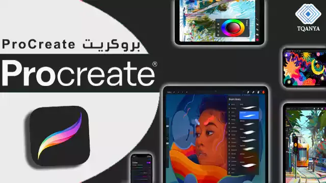 download procreate apk 2023 with a direct link for free