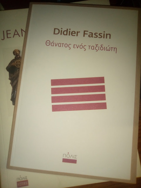 Didier  Fassin, Θάνατος ενός ταξιδιώτη