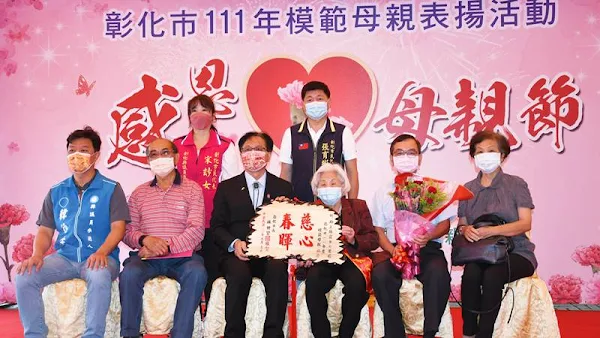 ▲彰化市長林世賢和今年受表揚模範母親最年長95歲的邱王雖霞女士合影留念。（圖／彰化市公所提供）