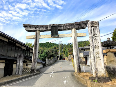 【西へ吉方位旅行】金局三合2週目 龍神そのもの？天竜川