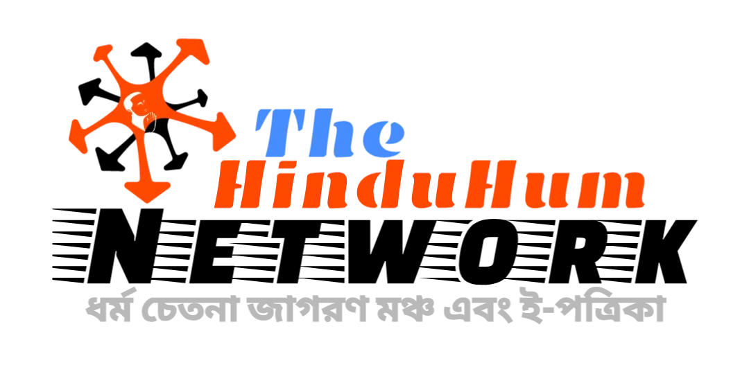 The HinduHum Network (Bangali)