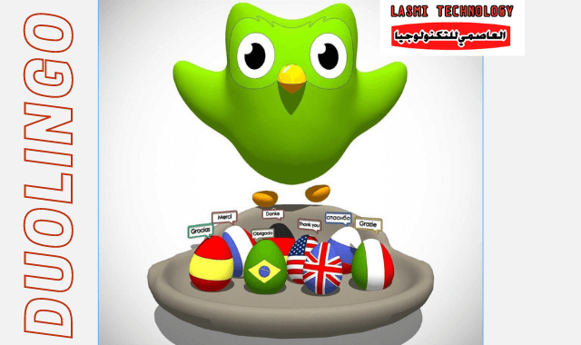 تحميل برنامج دولينجو Duolingo