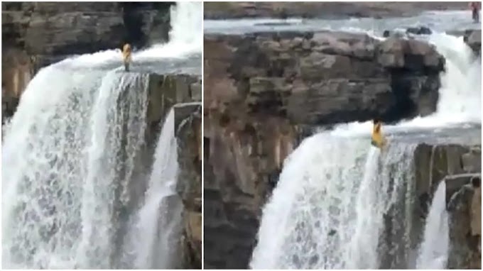 चित्रकूट जलप्रपात से युवती ने लगाई छलांग ,, देखें विडिओ Girls Jumps From Chitrakoot Water Falls , Video Goes Viral 