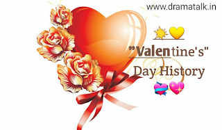 वैलेंटाइन डे का इतिहास - Valentine's Day History in Hindi
