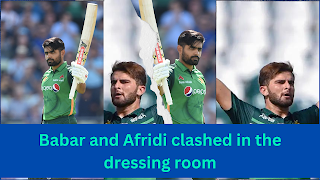 Babar and Afridi clashed in the dressing room