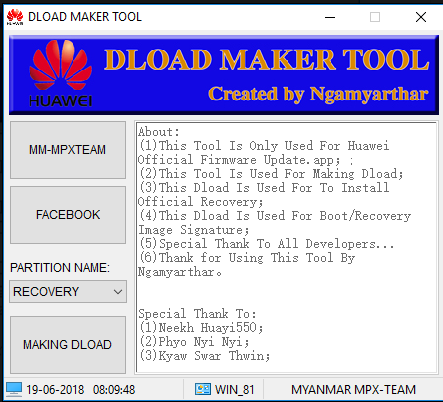 Huawei Dload Maker Tool Latest Version Free Download