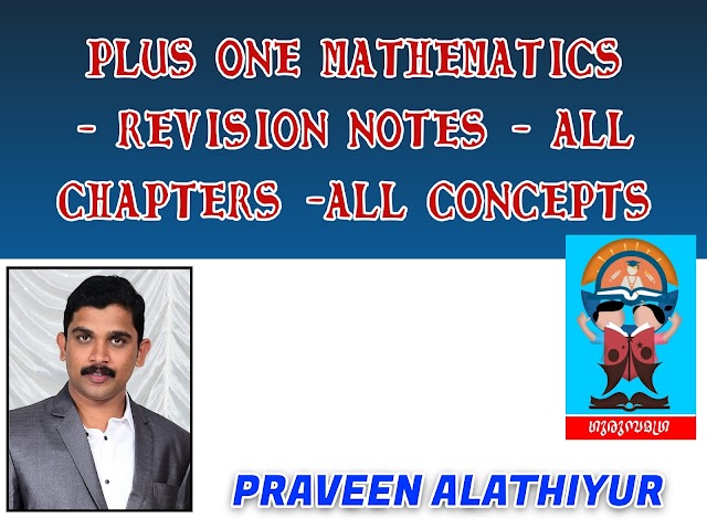 PLUS ONE MATHEMATICS - REVISION NOTES - ALL CHAPTERS -ALL CONCEPTS