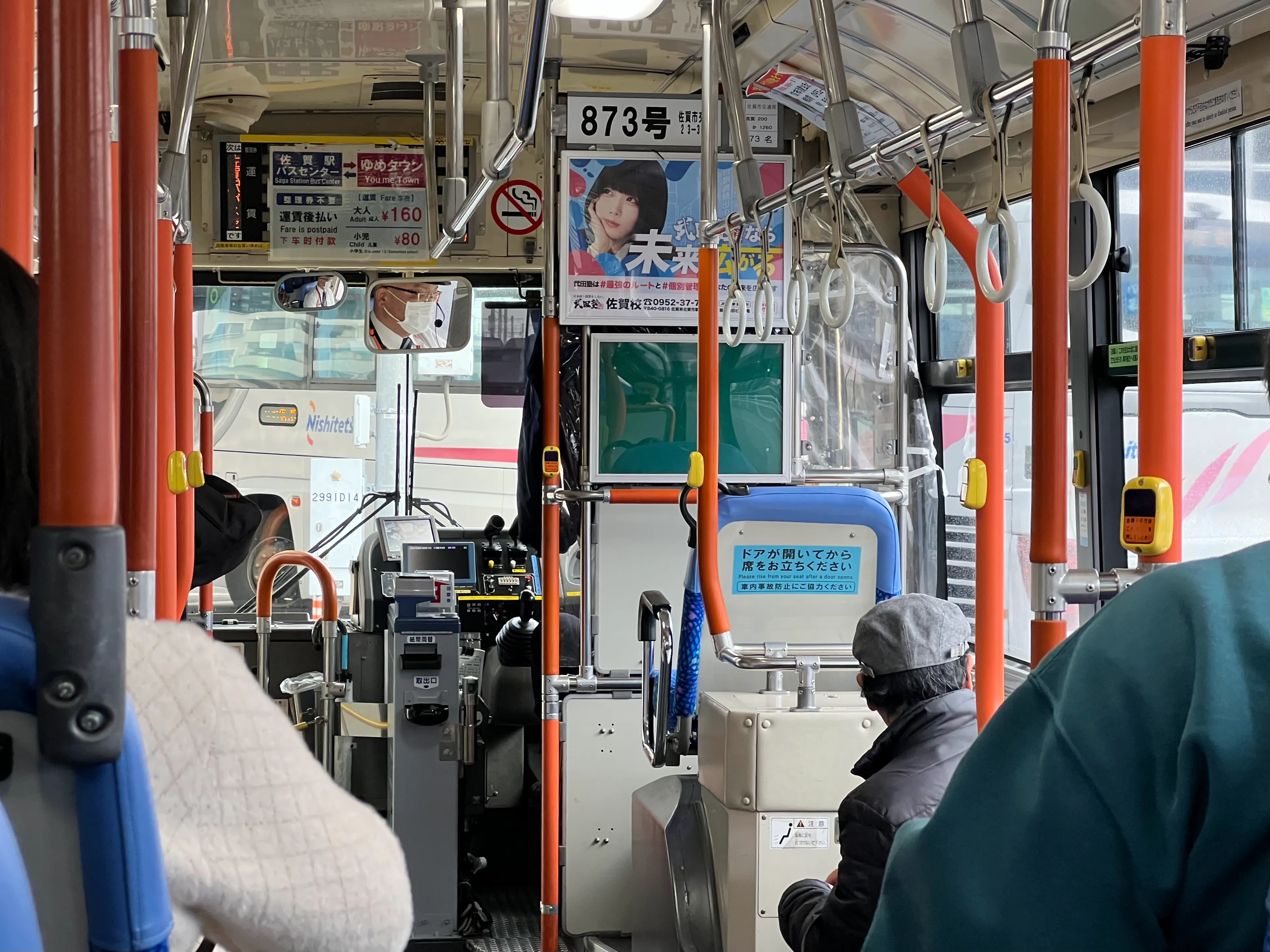 일본소도시-사가여행-사가시-saga-佐賀市-다케오온센-takeo-onsen-station-드럭스토어-코스모스-유메타운
