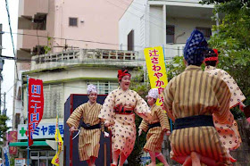 Okinawa folk dance