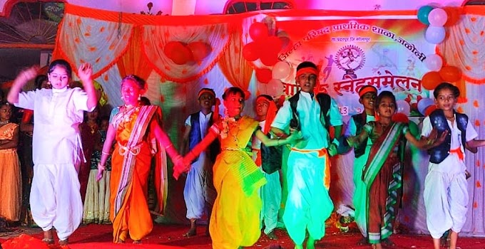 जळोली जिल्हा परिषद शाळेचे वार्षिक स्नेहसंमेलन उत्साहात 