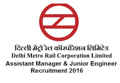 DMRC Assistant Manager & Junior Engineer recruitment 2016