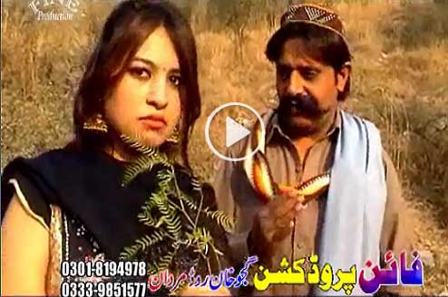 Pashto New HD Drama 2017 Khair Sha Pira Part 2