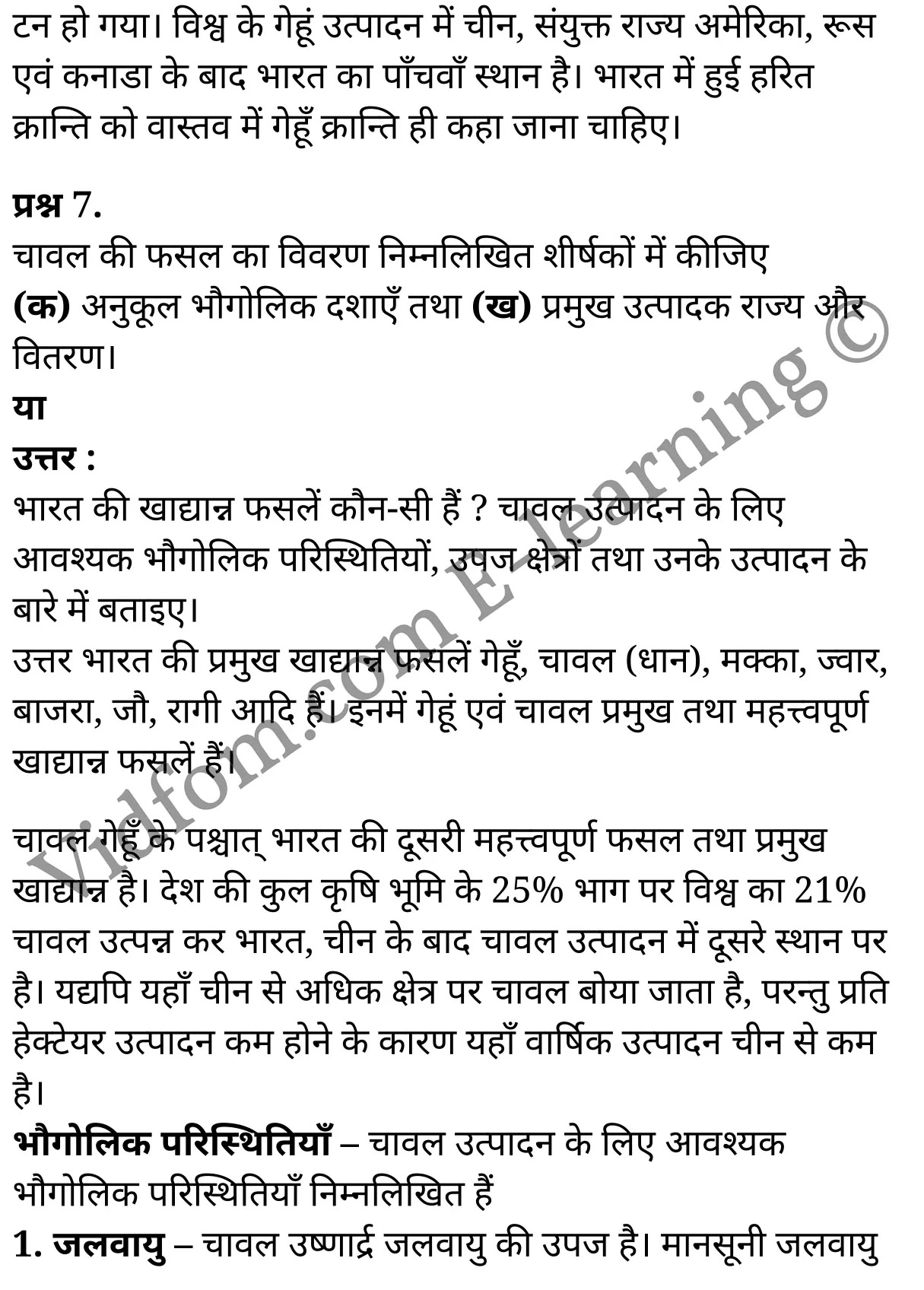 कक्षा 10 सामाजिक विज्ञान  के नोट्स  हिंदी में एनसीईआरटी समाधान,     class 10 Social Science chapter 10,   class 10 Social Science chapter 10 ncert solutions in Social Science,  class 10 Social Science chapter 10 notes in hindi,   class 10 Social Science chapter 10 question answer,   class 10 Social Science chapter 10 notes,   class 10 Social Science chapter 10 class 10 Social Science  chapter 10 in  hindi,    class 10 Social Science chapter 10 important questions in  hindi,   class 10 Social Science hindi  chapter 10 notes in hindi,   class 10 Social Science  chapter 10 test,   class 10 Social Science  chapter 10 class 10 Social Science  chapter 10 pdf,   class 10 Social Science  chapter 10 notes pdf,   class 10 Social Science  chapter 10 exercise solutions,  class 10 Social Science  chapter 10,  class 10 Social Science  chapter 10 notes study rankers,  class 10 Social Science  chapter 10 notes,   class 10 Social Science hindi  chapter 10 notes,    class 10 Social Science   chapter 10  class 10  notes pdf,  class 10 Social Science  chapter 10 class 10  notes  ncert,  class 10 Social Science  chapter 10 class 10 pdf,   class 10 Social Science  chapter 10  book,   class 10 Social Science  chapter 10 quiz class 10  ,    10  th class 10 Social Science chapter 10  book up board,   up board 10  th class 10 Social Science chapter 10 notes,  class 10 Social Science,   class 10 Social Science ncert solutions in Social Science,   class 10 Social Science notes in hindi,   class 10 Social Science question answer,   class 10 Social Science notes,  class 10 Social Science class 10 Social Science  chapter 10 in  hindi,    class 10 Social Science important questions in  hindi,   class 10 Social Science notes in hindi,    class 10 Social Science test,  class 10 Social Science class 10 Social Science  chapter 10 pdf,   class 10 Social Science notes pdf,   class 10 Social Science exercise solutions,   class 10 Social Science,  class 10 Social Science notes study rankers,   class 10 Social Science notes,  class 10 Social Science notes,   class 10 Social Science  class 10  notes pdf,   class 10 Social Science class 10  notes  ncert,   class 10 Social Science class 10 pdf,   class 10 Social Science  book,  class 10 Social Science quiz class 10  ,  10  th class 10 Social Science    book up board,    up board 10  th class 10 Social Science notes,      कक्षा 10 सामाजिक विज्ञान अध्याय 10 ,  कक्षा 10 सामाजिक विज्ञान, कक्षा 10 सामाजिक विज्ञान अध्याय 10  के नोट्स हिंदी में,  कक्षा 10 का सामाजिक विज्ञान अध्याय 10 का प्रश्न उत्तर,  कक्षा 10 सामाजिक विज्ञान अध्याय 10  के नोट्स,  10 कक्षा सामाजिक विज्ञान  हिंदी में, कक्षा 10 सामाजिक विज्ञान अध्याय 10  हिंदी में,  कक्षा 10 सामाजिक विज्ञान अध्याय 10  महत्वपूर्ण प्रश्न हिंदी में, कक्षा 10   हिंदी के नोट्स  हिंदी में, सामाजिक विज्ञान हिंदी में  कक्षा 10 नोट्स pdf,    सामाजिक विज्ञान हिंदी में  कक्षा 10 नोट्स 2021 ncert,   सामाजिक विज्ञान हिंदी  कक्षा 10 pdf,   सामाजिक विज्ञान हिंदी में  पुस्तक,   सामाजिक विज्ञान हिंदी में की बुक,   सामाजिक विज्ञान हिंदी में  प्रश्नोत्तरी class 10 ,  बिहार बोर्ड 10  पुस्तक वीं सामाजिक विज्ञान नोट्स,    सामाजिक विज्ञान  कक्षा 10 नोट्स 2021 ncert,   सामाजिक विज्ञान  कक्षा 10 pdf,   सामाजिक विज्ञान  पुस्तक,   सामाजिक विज्ञान  प्रश्नोत्तरी class 10, कक्षा 10 सामाजिक विज्ञान,  कक्षा 10 सामाजिक विज्ञान  के नोट्स हिंदी में,  कक्षा 10 का सामाजिक विज्ञान का प्रश्न उत्तर,  कक्षा 10 सामाजिक विज्ञान  के नोट्स,  10 कक्षा सामाजिक विज्ञान 2021  हिंदी में, कक्षा 10 सामाजिक विज्ञान  हिंदी में,  कक्षा 10 सामाजिक विज्ञान  महत्वपूर्ण प्रश्न हिंदी में, कक्षा 10 सामाजिक विज्ञान  हिंदी के नोट्स  हिंदी में,   कक्षा 10 मानवीय संसाधन : व्यवसाय,  कक्षा 10 मानवीय संसाधन : व्यवसाय  के नोट्स हिंदी में,  कक्षा 10 मानवीय संसाधन : व्यवसाय प्रश्न उत्तर,  कक्षा 10 मानवीय संसाधन : व्यवसाय  के नोट्स,  10 कक्षा मानवीय संसाधन : व्यवसाय  हिंदी में, कक्षा 10 मानवीय संसाधन : व्यवसाय  हिंदी में,  कक्षा 10 मानवीय संसाधन : व्यवसाय  महत्वपूर्ण प्रश्न हिंदी में, कक्षा 10 हिंदी के नोट्स  हिंदी में, मानवीय संसाधन : व्यवसाय हिंदी में  कक्षा 10 नोट्स pdf,    मानवीय संसाधन : व्यवसाय हिंदी में  कक्षा 10 नोट्स 2021 ncert,   मानवीय संसाधन : व्यवसाय हिंदी  कक्षा 10 pdf,   मानवीय संसाधन : व्यवसाय हिंदी में  पुस्तक,   मानवीय संसाधन : व्यवसाय हिंदी में की बुक,   मानवीय संसाधन : व्यवसाय हिंदी में  प्रश्नोत्तरी class 10 ,  10   वीं मानवीय संसाधन : व्यवसाय  पुस्तक up board,   बिहार बोर्ड 10  पुस्तक वीं मानवीय संसाधन : व्यवसाय नोट्स,    मानवीय संसाधन : व्यवसाय  कक्षा 10 नोट्स 2021 ncert,   मानवीय संसाधन : व्यवसाय  कक्षा 10 pdf,   मानवीय संसाधन : व्यवसाय  पुस्तक,   मानवीय संसाधन : व्यवसाय की बुक,   मानवीय संसाधन : व्यवसाय प्रश्नोत्तरी class 10,   class 10,   10th Social Science   book in hindi, 10th Social Science notes in hindi, cbse books for class 10  , cbse books in hindi, cbse ncert books, class 10   Social Science   notes in hindi,  class 10 Social Science hindi ncert solutions, Social Science 2020, Social Science  2021,