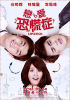Lovesick (2011)