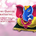 Latest ganesh chaturthi images with messages