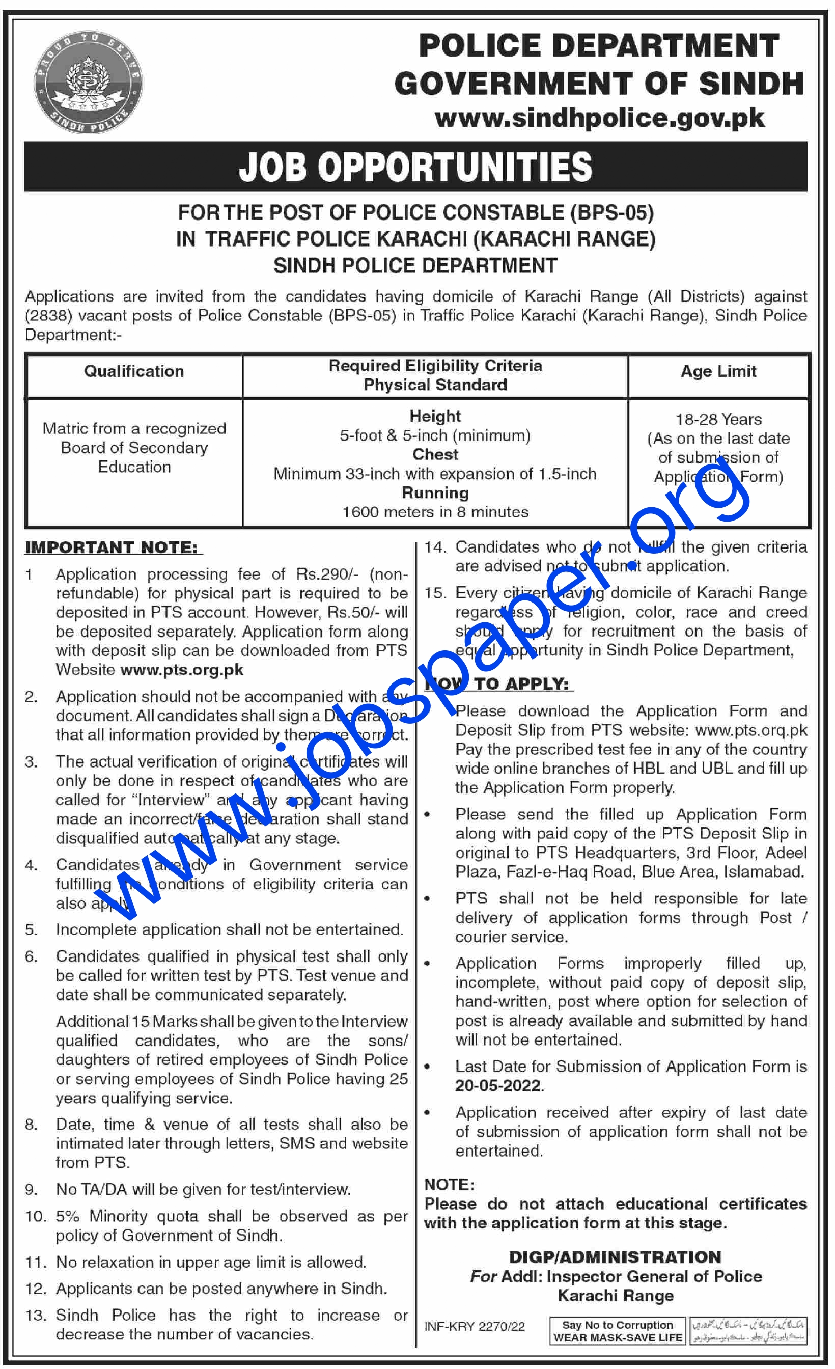 Sindh Police Jobs 2022,police jobs,sindh police jobs karachi,sindh police jobs hydrabad,sindh police lady jobs,government jobs,Jobs daily,sindh jobs,today jobs,daily jobs,All jobs in sindh,army jobs,navy jobs,