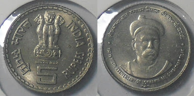 5 rupee bal gangadhar tilak copper nickel 