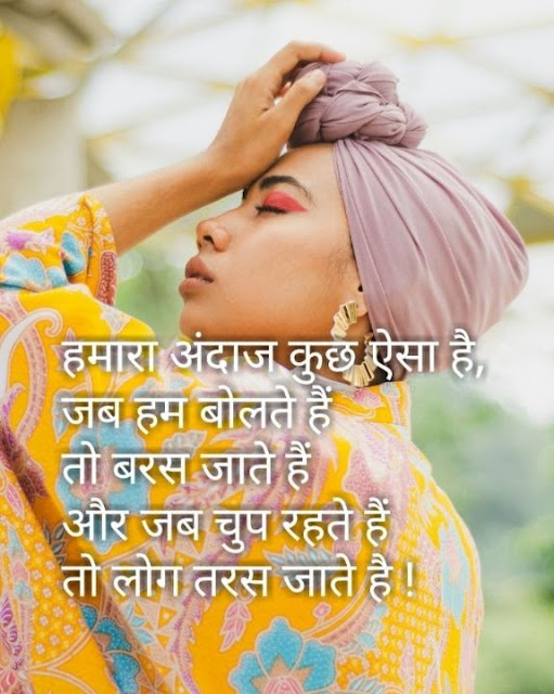 love shayari