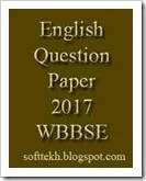 englisj question paper -2017 final exam