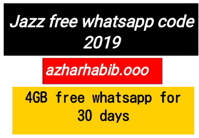 Jazz free whatsapp code 2019 ||  mobilink free whatsapp code 2019